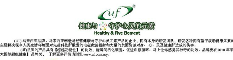 Banner for Universe Force Sdn Bhd