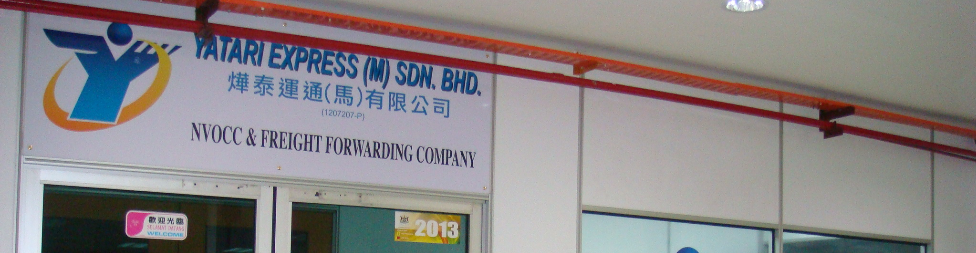 Banner for YATARI EXPRESS (M) SDN BHD