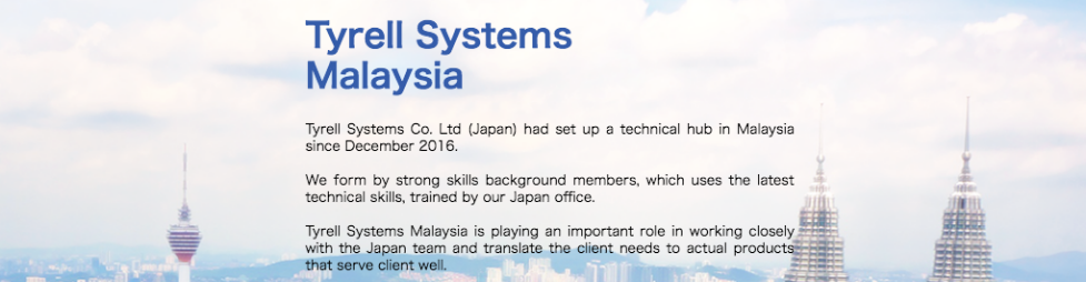 Banner for Tyrell Systems Sdn Bhd