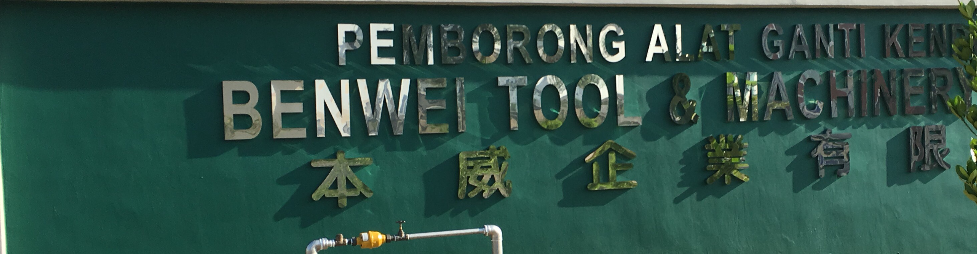 Banner for BENWEI TOOL & MACHINERY SDN BHD