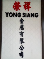 Yong Siang Metal Sdn Bhd company logo