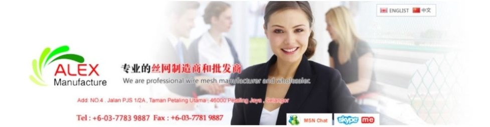 Banner for Alex Marketing Sdn Bhd