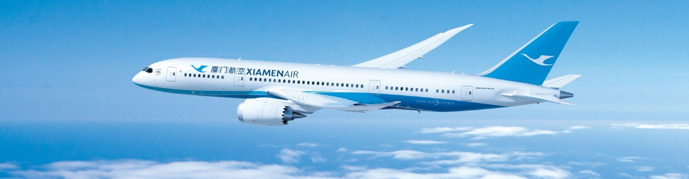 Banner for Xiamen Airlines