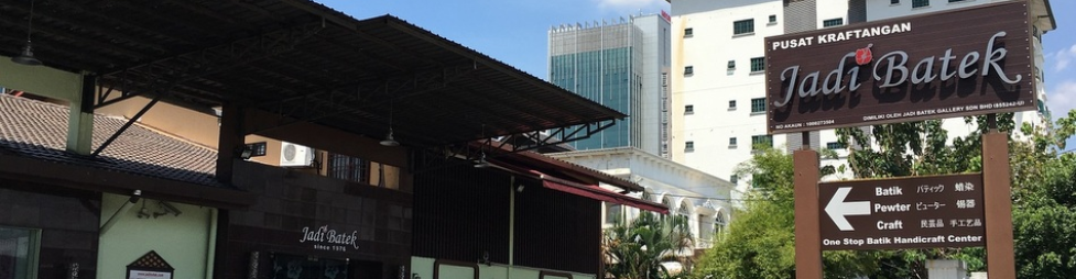 Banner for Jadi Batek Gallery Sdn Bhd