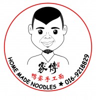 Jia Chuan Trading company logo