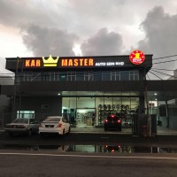 Kar Master Auto Sdn Bhd logo