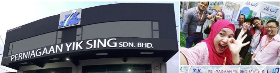 Banner for Perniagaan Yik Sing Sdn Bhd