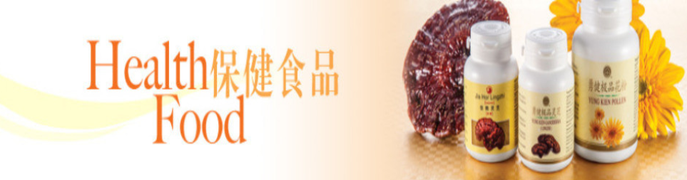 Banner for Shuang Hor Enterprise (M) Sdn Bhd