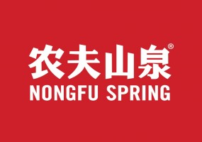 Nongfu Spring Sdn. Bhd company logo
