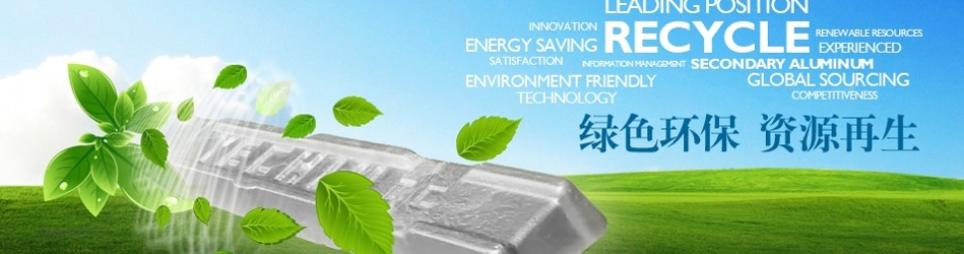 Banner for Ye Chiu Non-Ferrous Metal (M) Sdn Bhd