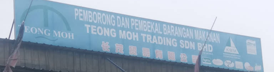 Banner for Teong Moh Trading Sdn. Bhd.