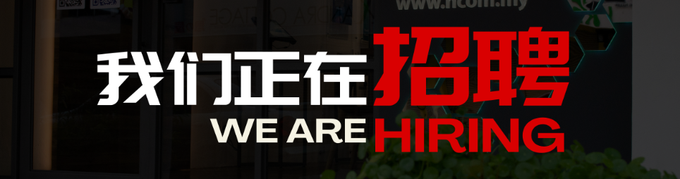 Banner for Hcom Technology Sdn Bhd