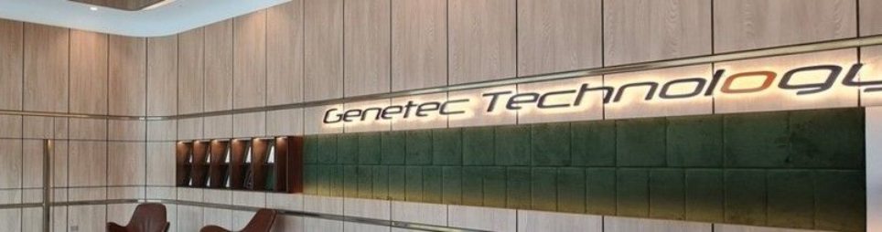 Banner for Genetec Technology Berhad