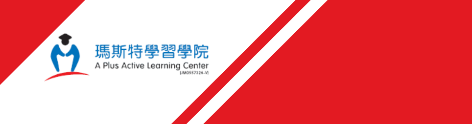 Banner for A Plus Active Learning Centre 