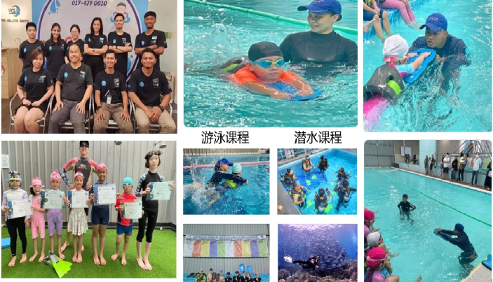 VGO AQUATIC CENTRE company banner