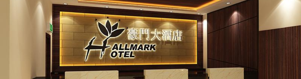 Banner for Hallmark Regency Hotel