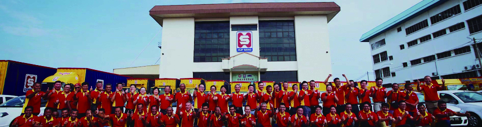 Banner for CHARGEMAN (ELECTRICAL MAINTENANCE) job by Hup Seng Perusahaan Makanan (M) Sdn Bhd