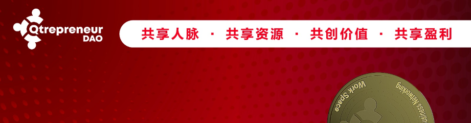 Banner for QI TIAN MANAGEMENT SDN BHD