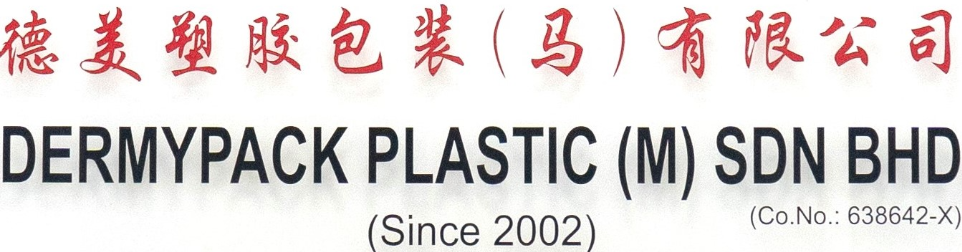 Banner for Dermypack Plastic (M) Sdn Bhd